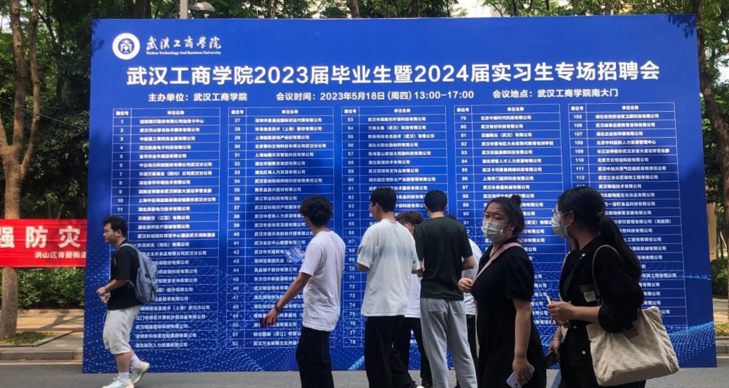 微信图片_20230520221431.jpg 图片