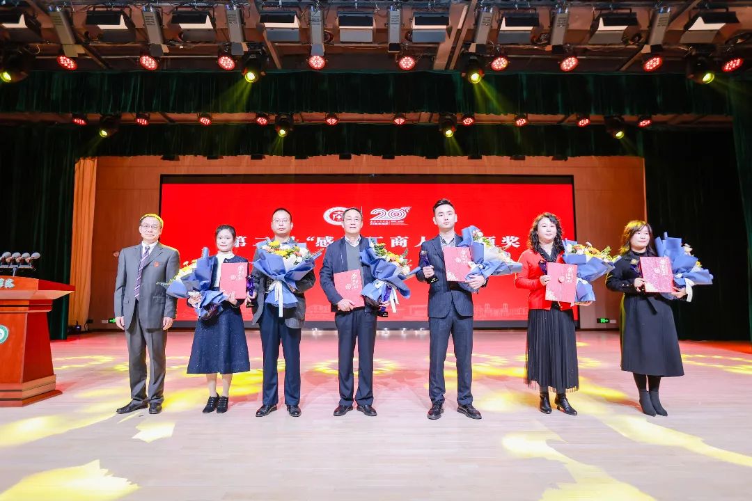 巴能军董事长为第二届“感动工商人物”奖获奖代表颁奖 摄影:佳航传媒.jpg 图片