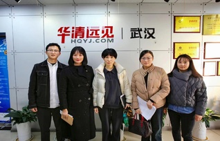 学院与华清远见开展校企合作调研